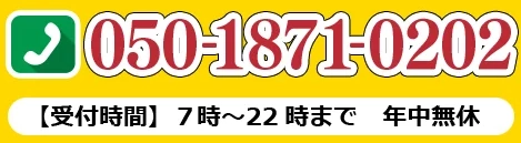 05018710202